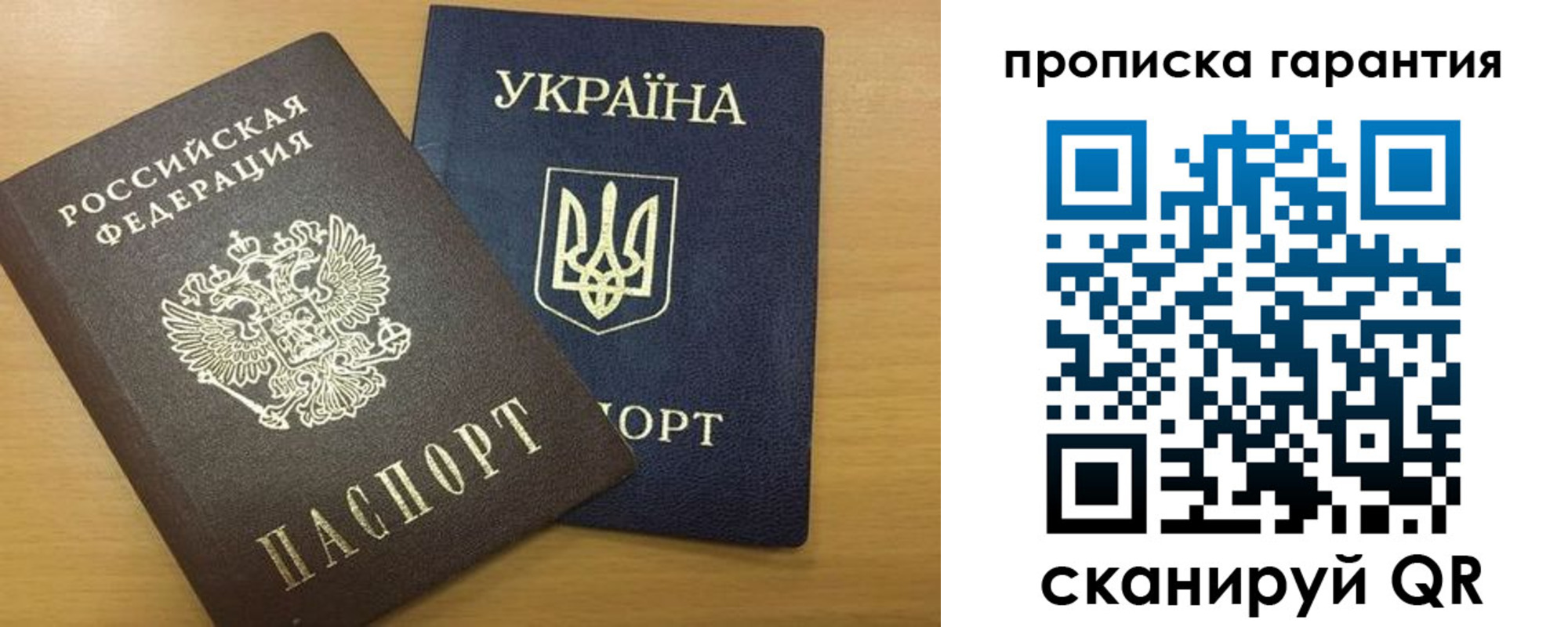 прописка для кредита в Ульяновской области