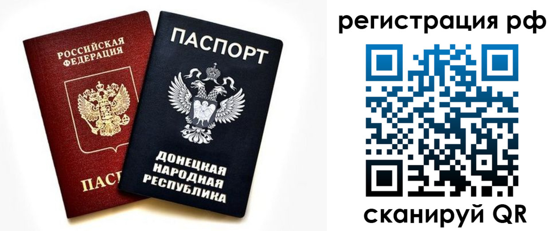 временная регистрация недорого в Ульяновской области